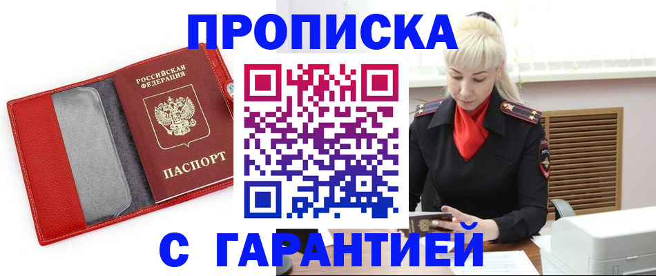 форма 3 в Норильске
